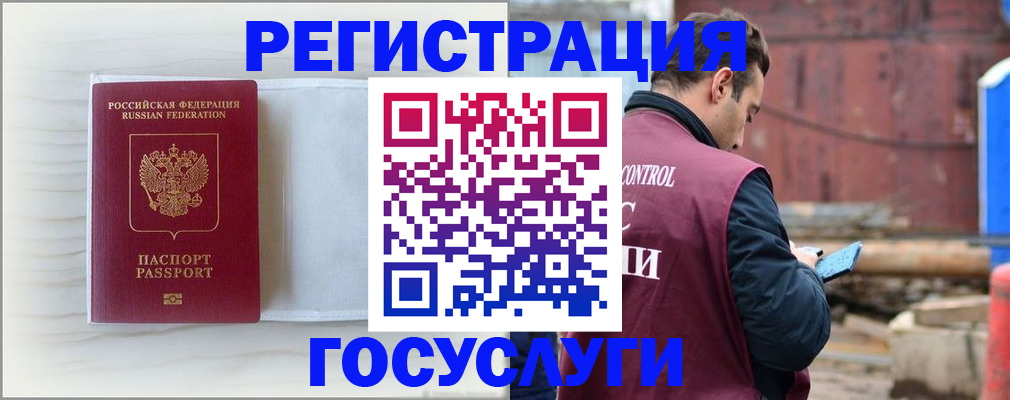 найти адрес прописки в Щёкино